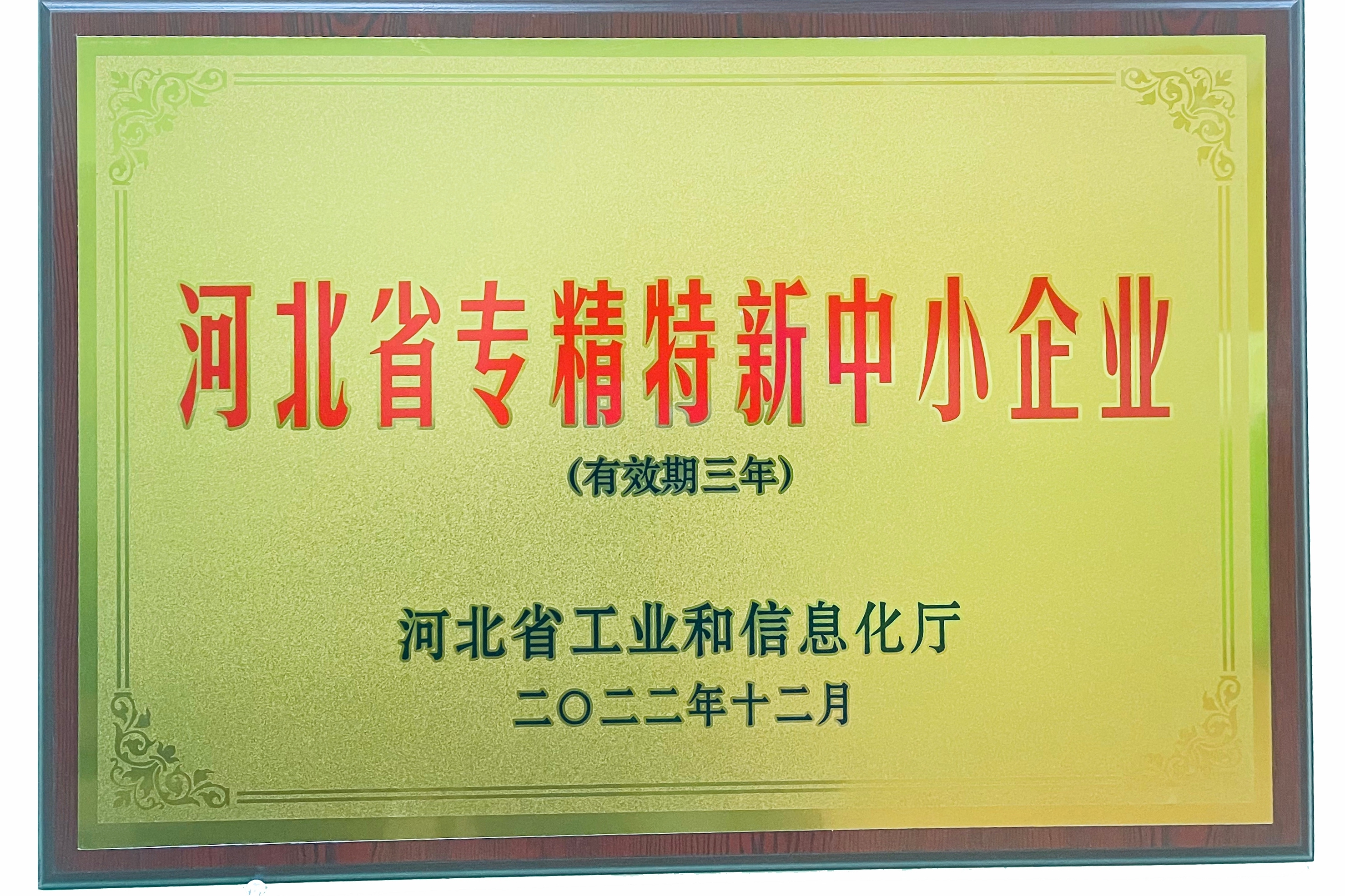 三河愛信電氣有限公司,功率因數(shù)控制器,濾波電器元件,諧波補(bǔ)償裝置,高低壓無功補(bǔ)償裝置,臺區(qū)配電裝置,無功補(bǔ)償滅火裝置,AXBKMJ電容器,AXCKSG電抗器,電容器,電抗器,無功補(bǔ)償控制器,諧波保護(hù)器,無觸點(diǎn)開關(guān),電弧光保護(hù)裝置,滅火裝置